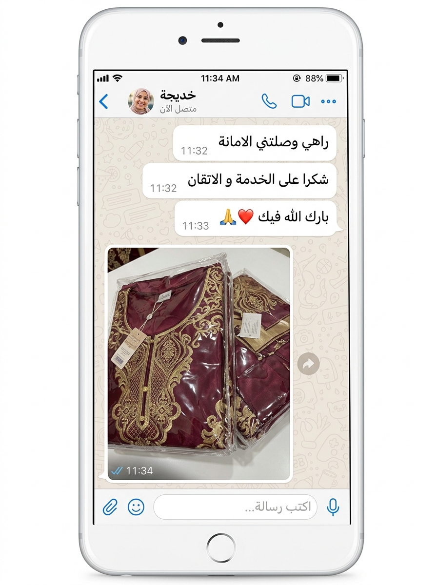 Customer Review 1